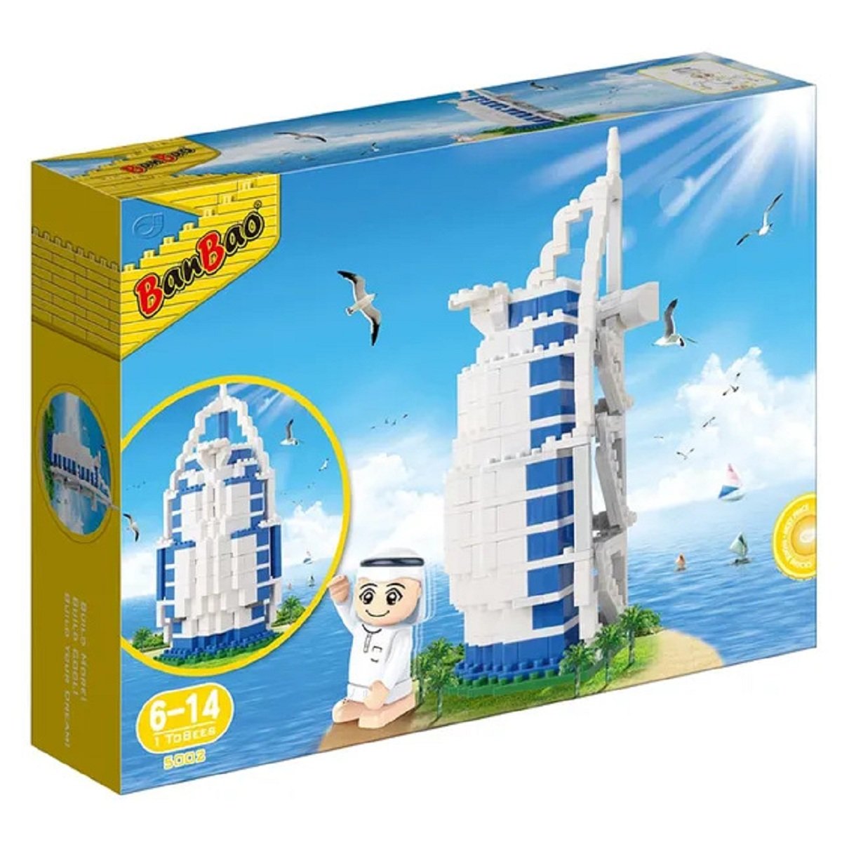 Banbao 20 20Arabic 20Line 20Burj 20Al 20Arab 20 2B 20Tobees 20341 20pieces